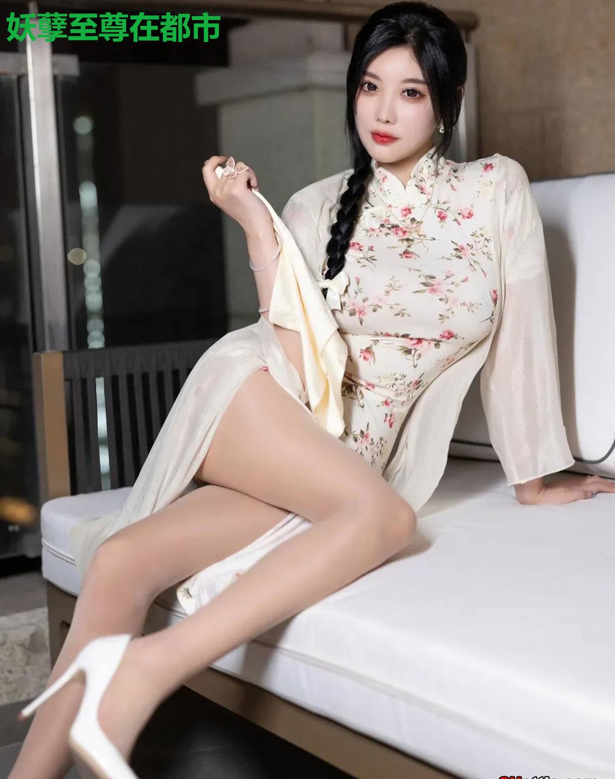 妖孽至尊在都市