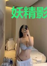 妖精影后:蜜宠国民女神