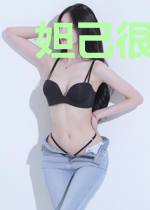 妲己很忙：妖妃要直播