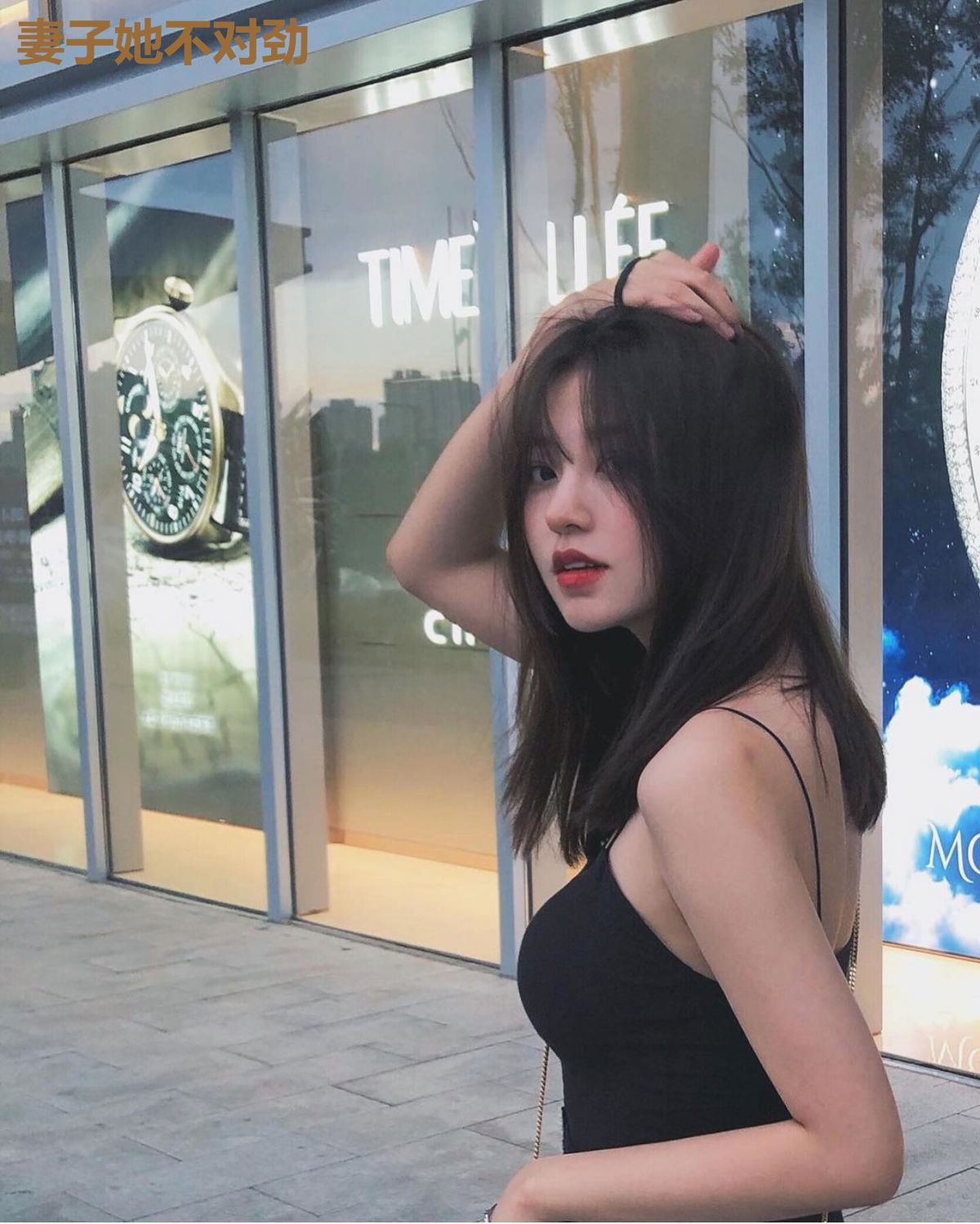 妻子她不对劲