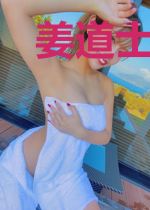 姜道士降妖记
