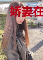 娇妻在上:傅少已沦陷
