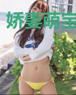 娇妻萌宝宠翻天