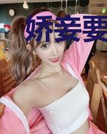 娇妾要下堂云思雨夏侯靖
