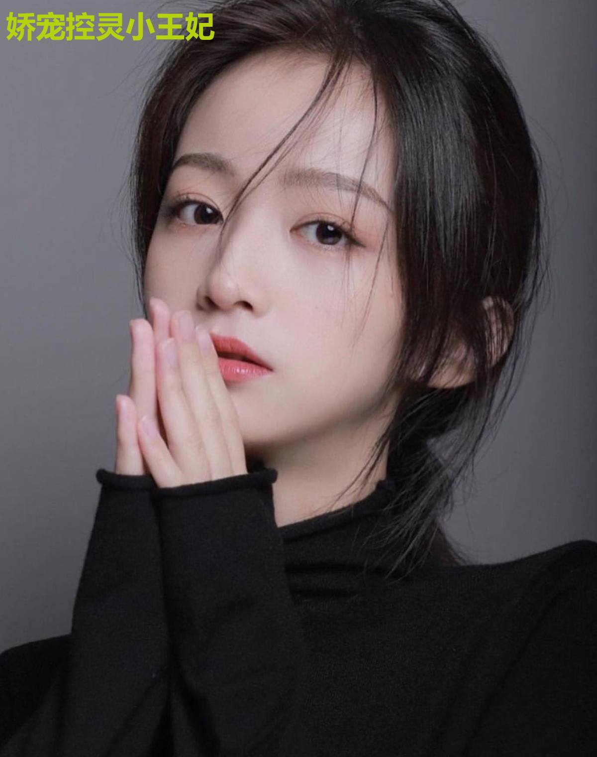 娇宠控灵小王妃