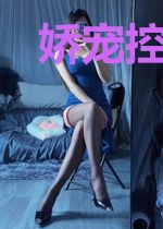 娇宠控灵小王妃