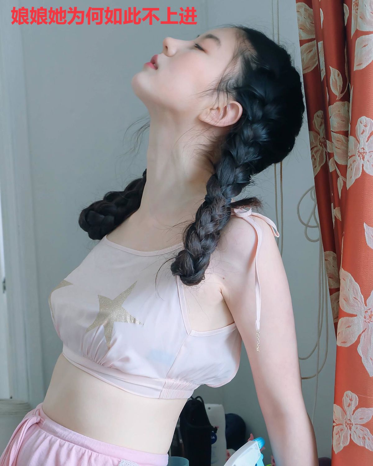 娘娘她为何如此不上进