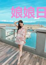 娘娘日常宫斗忙