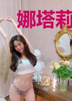 娜塔莉的魔法成长实录