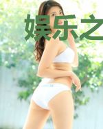 娱乐之复出从演唱会开始