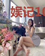 娱记101:我能看见照片价值