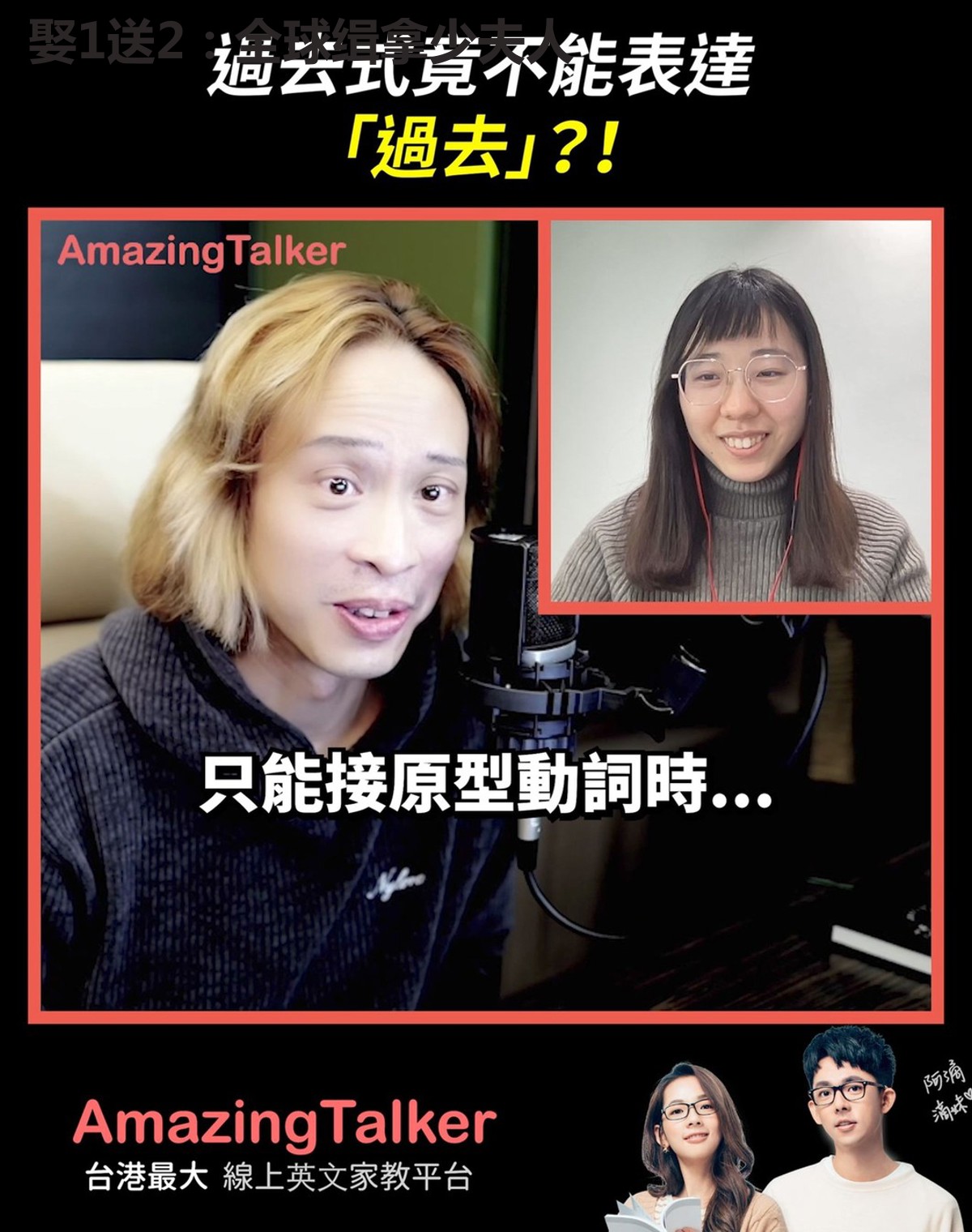 娶1送2：全球缉拿少夫人