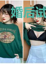 婚后试爱:帝少宠妻成瘾