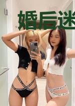 婚后迷情：总裁请克制