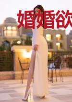 婚婚欲睡:言少宠妻要趁早