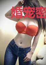 婚宠密爱：制服总裁大人