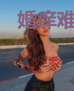 婚痒难耐，首席一吻情深