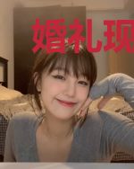 婚礼现场,我和全家断绝关系!