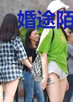 婚途陌路:冷少,来试爱