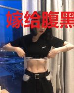 嫁给腹黑摄政王