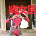 嫡女医凰,重生后全家跪求饶命