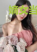 嫡女当嫁:纨绔九皇妃