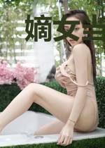 嫡女当嫁：腹黑夫君太会宠沈栖迟