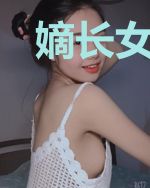 嫡长女替嫁:禁欲权臣做我裙下臣