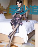 季少追爱小逃妻邵苒