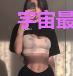 宇宙最强武器系统
