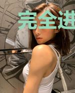 完全进化体