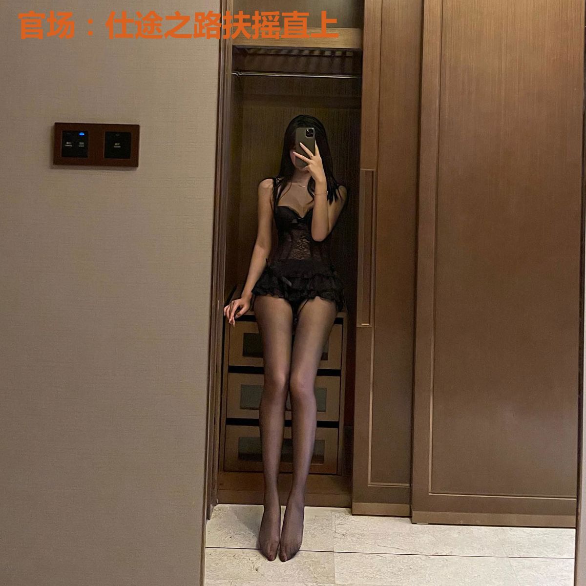 官场:仕途之路扶摇直上