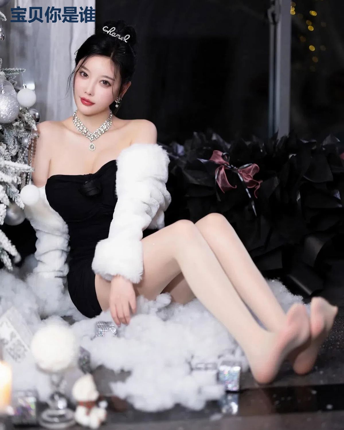 宝贝你是谁