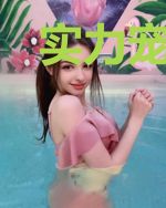 实力宠妻:影帝,又加戏