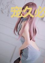 宠久必婚：总裁追妻有方