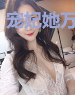宠妃她万般妖娆