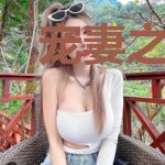 宠妻之权少请自重