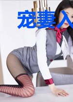 宠妻入骨:冷酷总裁约不约