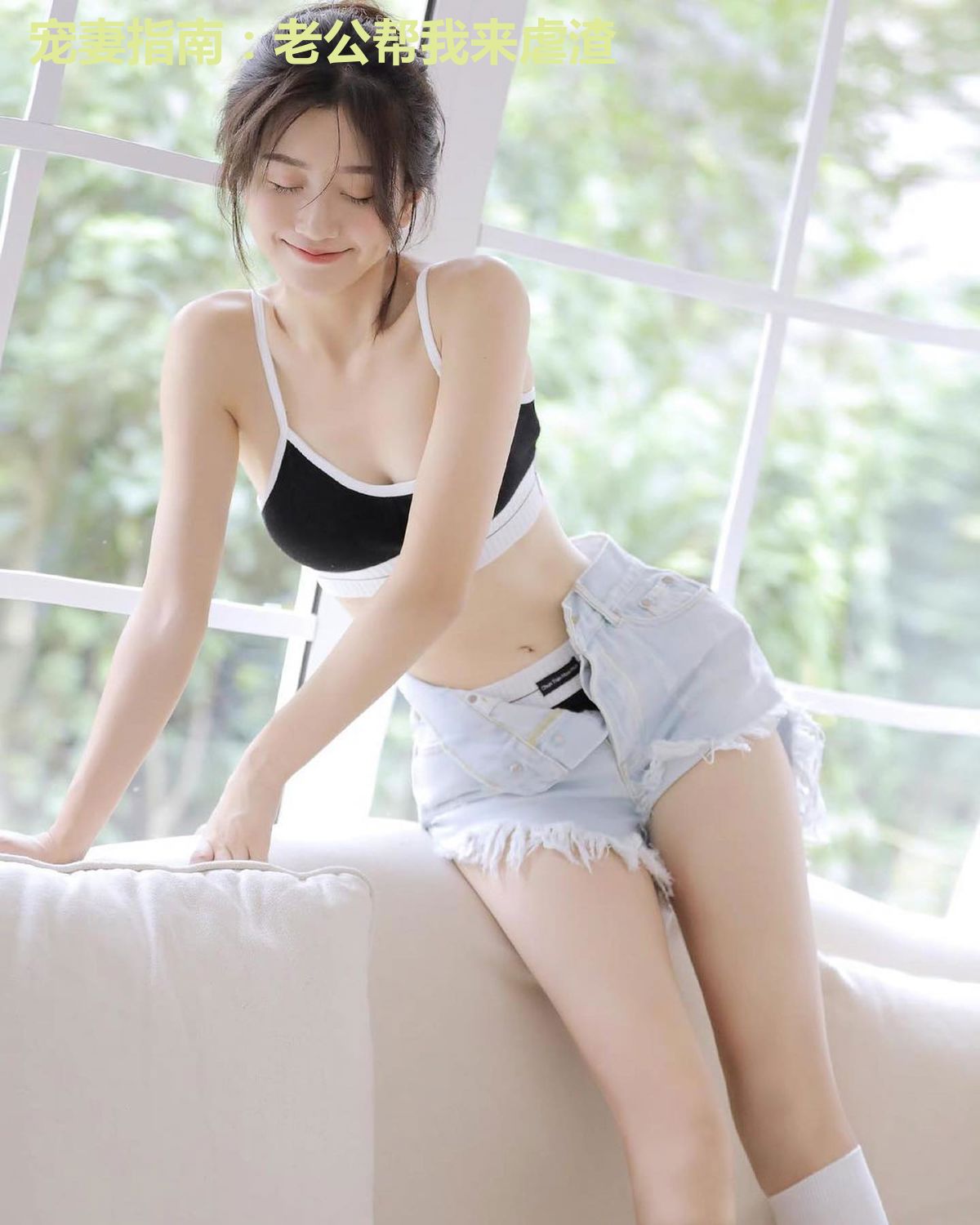 宠妻指南:老公帮我来虐渣