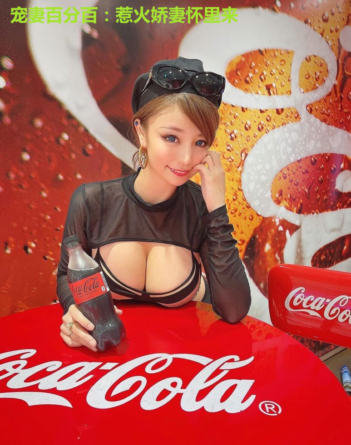 宠妻百分百:惹火娇妻怀里来