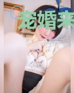 宠婚来袭:前夫求放过