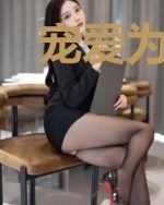 宠爱为婚:神秘老公靠边站