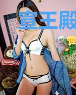 宣王殿下，你的马甲又掉了