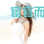 宦官而已［重生］