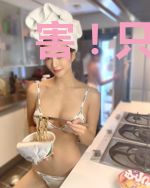 害!只想做你心上人