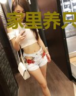家里养只洛天依