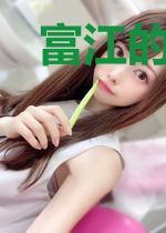 富江的无限之旅