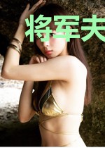 将军夫人的马甲又掉了