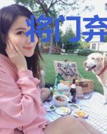 将门弃女弈天下白泽秋锦之