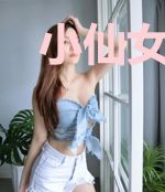 小仙女之友